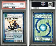 キング　デブァイス 旧デジカ 旧デジモンカード 遊戯王 PSA10 キング・デヴァイス/旧デジモンカードの通販 ミナ（574385907