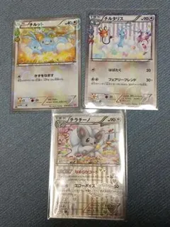 GEMIX 10 BLACK チルット ポケキュン GEMIX 10 BLACK チルット ポケキュン