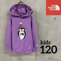 ノースフェイス　パーカー　パープル　キッズ120