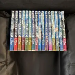 2026年最新】転スラ 全巻の人気アイテム - メルカリ