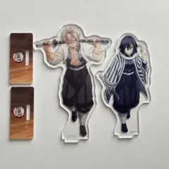 鬼滅の刃 不死川実弥 伊黒小芭内　昼下がりの柱たち アクリルスタンド