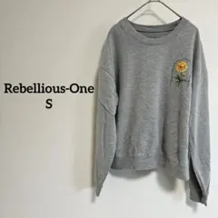 【1点もの✨】Rebellious-One （S）グレー トレーナー 裏起毛