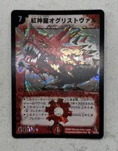 紅神龍オグリストヴァル デュエルマスターズ 37866 紅神龍オグリストヴァル 折れ有 - メルカリ