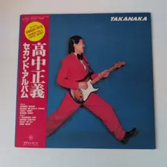 2025年最新】高中正義 レコードの人気アイテム - メルカリ