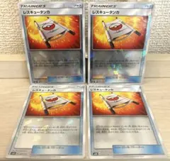 b290 ポケモンカード レスキュータンカ ミラー 4枚のサムネイル