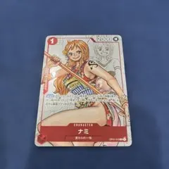 2026年最新】ナミ スリーブ プロモの人気アイテム - メルカリ