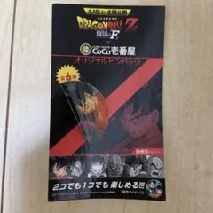 2025年最新】ドラゴンボール ピンバッジの人気アイテム - メルカリ