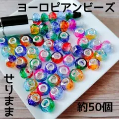 ahahaha385様 リクエスト 2点 まとめ商品