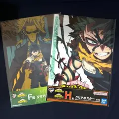 僕のヒーローアカデミア ヒロアカ クリアポスター 緑谷出久