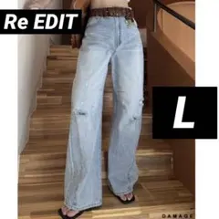 美品/Re EDIT /美脚ダメージ加工デニムパンツ