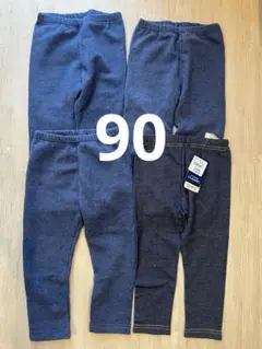 レギンス 4着セット 90サイズ