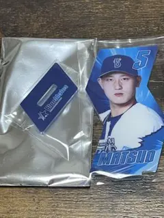 松尾汐恩選手　横浜DeNAベイスターズ　つながるアクリルスタンド