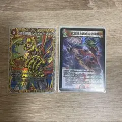 熱き邪道 レッドゾーンz おまけ