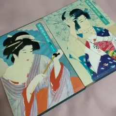 Item thumbnail for item 70847b15-47b2-4832-857e-f2c5d4b133c7