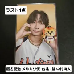 TravisJapan 中村海人 J盤 トレカ 台北 台湾 - メルカリ