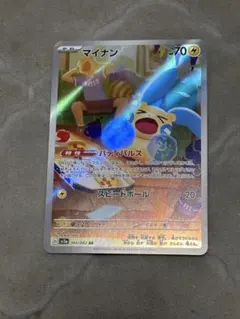 マイナン AR SV3a レイジングサーフ 066/062