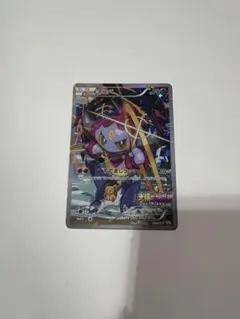 未開封 フーパ 光輪の超魔神 フーパ 入場者プレゼント XYシリーズ プロモ 2025年最新】光輪の超魔神フーパの人気アイテム - メルカリ