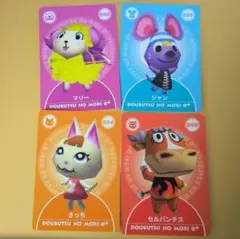 ☆どうぶつの森e＋ キャラクターカード４枚セット☆