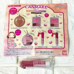 【未開封】キャンメイク ミニチュアコレクション3 むちぷるティント
