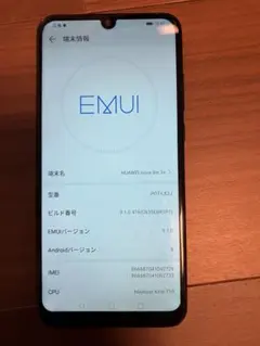 SIMフリー 本体 HUAWEI nova 32 GB 003G5 グレイ SIMフリー 本体 HUAWEI nova 32 GB 003G5 グレイ - メルカリ