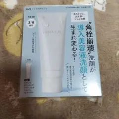 VOCE付録×LUNASOL ルナソルポリッシングクリアジェルウォッシュ15gのサムネイル