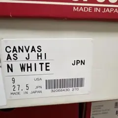 27.5cmCONVERSE ALL STAR CANVAS AS J HI