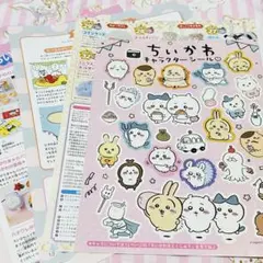 ♡yaa♡様 リクエスト 2点 まとめ商品