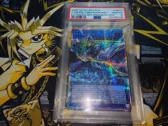 PSA10 輝銀の天空船－レオ号 エクシク 遊戯王 - メルカリ