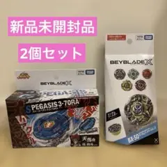 新品 beyblade X BX-50 BX-00 beyblade code 2件組