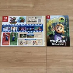 switch ゼルダの伝説 知恵のかりものマリオ&ルイージRPG チラシ セット