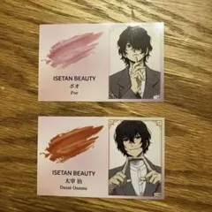 伊勢丹×文ストコラボ　名刺風カード ポオ　太宰治