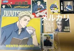 呪術廻戦　七海建人　まとめ