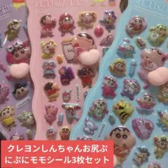 ホーム様 リクエスト 2点 まとめ商品