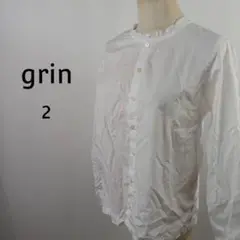 grin　長袖　フリル襟　ブラウス　M　ホワイト　日本製　綿100%