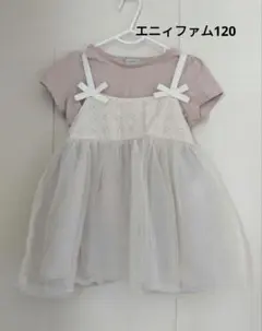 エニィファム　チュール付きトップス