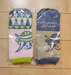 あき様 リクエスト 2点 まとめ商品