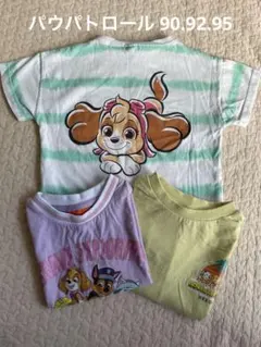 パウパトロール 半袖 トップス まとめ売り