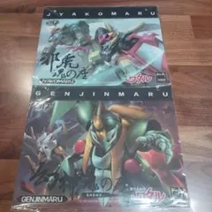 Item thumbnail for item 869898c1-7f74-423b-a07f-b9a3860d8687