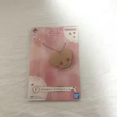 一番くじ　おジャ魔女どれみ　Sweet magical surprise!　F賞