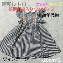 n様 リクエスト 2点 まとめ商品