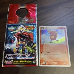 すぎまさ様専用