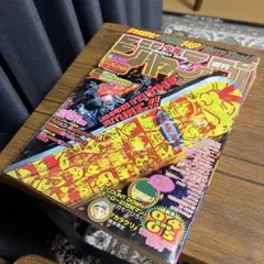 2026年最新】週刊少年ジャンプ1996年41号の人気アイテム - メルカリ