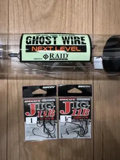 2025年最新】ゴーストワイヤーの人気アイテム - メルカリ