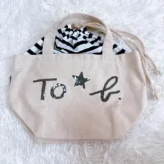 【極美品】agnes b キャンバス トートバッグ スパンコール 巾着