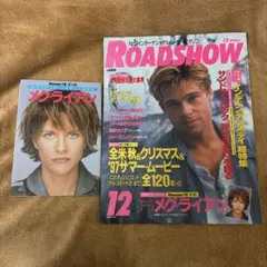 2026年最新】ロードショー ブラッド・ピットの人気アイテム - メルカリ