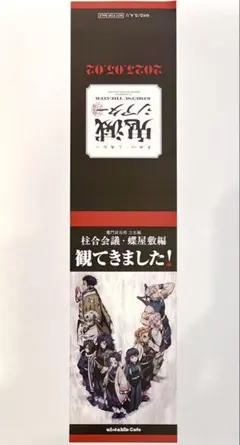 ナーサリー様 リクエスト 3点 まとめ商品