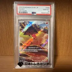 シロナの覇気 SAR S12a VSTARユニバース 239/172 PSA10 - メルカリ
