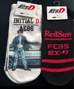 新品　頭文字D レディース靴下 2足組　イシャルＤ　藤原とうふ店　AE86