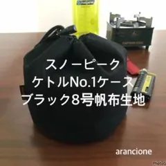 Item thumbnail for item d3c19acf-87f3-485d-932f-75a91879d3f5