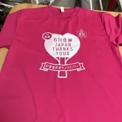 Item thumbnail for item 66cf4130-5964-47ae-8cf3-fc6d9d96b42e